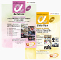 &alpha;Solution