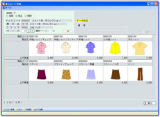 展示会マップ登録