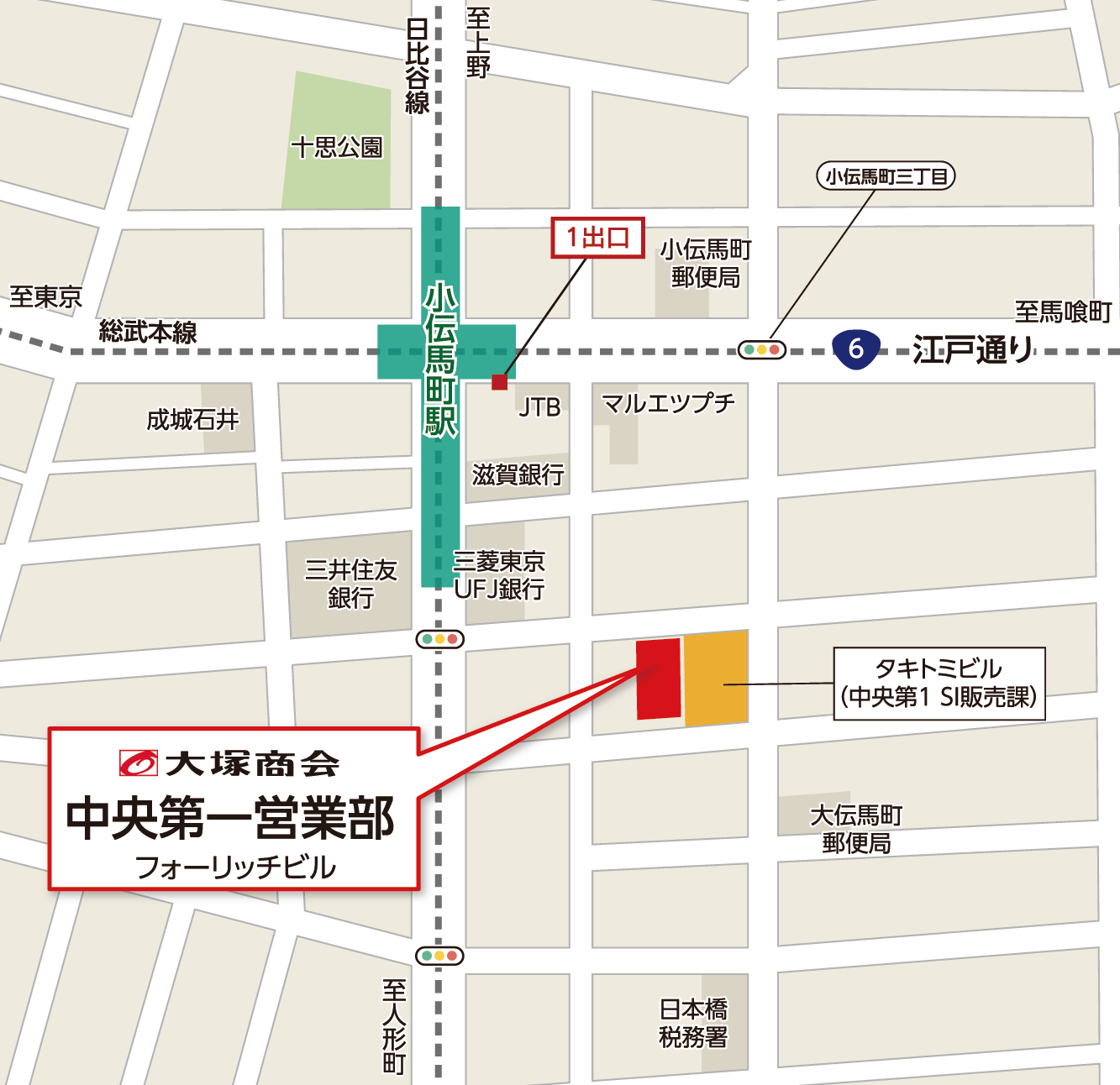 株式会社大塚商会　中央第一営業部(地図)