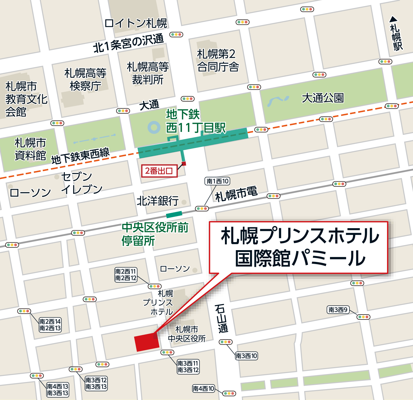 札幌プリンスホテル　国際館パミール(地図)