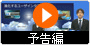 �V�����X�}�[�g�f�o�C�X��Windows���ڎw��������