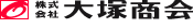 株式会社大塚商会