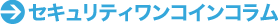 �Z�L�����e�B�����R�C���R����