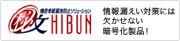 �镶HIBUN�F���R�k�΍�ɂ͌������Ȃ��Í������i�I