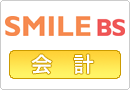 SMILE BS ��v �y�X�}�C��BS��v�z