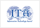 平成14年度「IT総合賞」 平成14年度「IT総合賞」