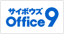 �T�C�{�E�Y Office 9