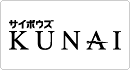 �T�C�{�E�Y���o�C�� KUNAI
