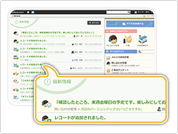 �T�C�{�E�Y kintone