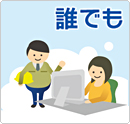 事前準備不要の簡単導入 事前準備不要の簡単導入