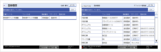 eValue NS �ye�o�����[NS�z �����@�A�g�\�����[�V����