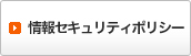 ���Z�L�����e�B�|���V�[