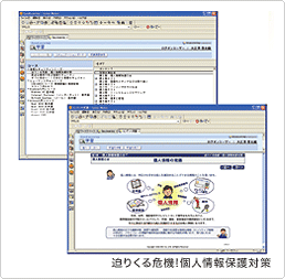 EasyLearning for Notes/Domino ���������p�b�N�F�m�[�c����EasyLearning