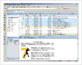 Lotus Notes/Domino:ノーツ/ドミノ導入企業の多くは、情報の共有化から業務効率アップに活用、成功しています。 Lotus Notes/Domino:ノーツ/ドミノ導入企業の多くは、情報の共有化から業務効率アップに活用、成功しています。