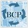 BCP(事業継続計画)ソリューション BCP(事業継続計画)ソリューション