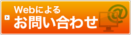 Web�ɂ�邨�₢���킹