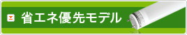 �ȃG�l�D�惂�f��