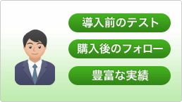 �����O�̃e�X�g�A�w����̃t�H���[�A�L�x�Ȏ��т��l���B