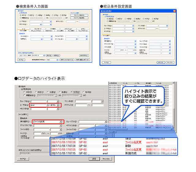 Quality Operate Hawkeye�@�\2�g��摜