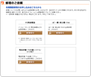 PC�E���Ӌ@��̏C�����˗�