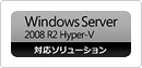 Windows Server 2008 R2 Hyper-V �Ή��\�����[�V����