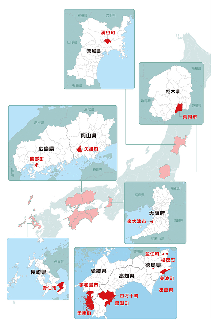 概要図