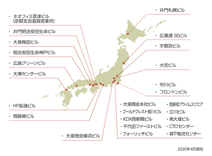 認証事業所