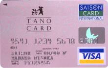 tano card《セゾン》　VISA　イメージ画像