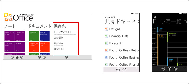 Windows　Phone画面例