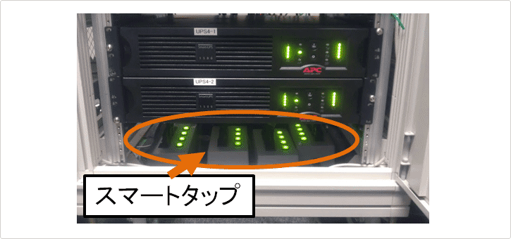 リコー/株式会社内藤電誠町田製作所スマートタップ