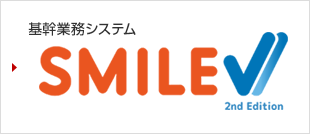 SMILE V