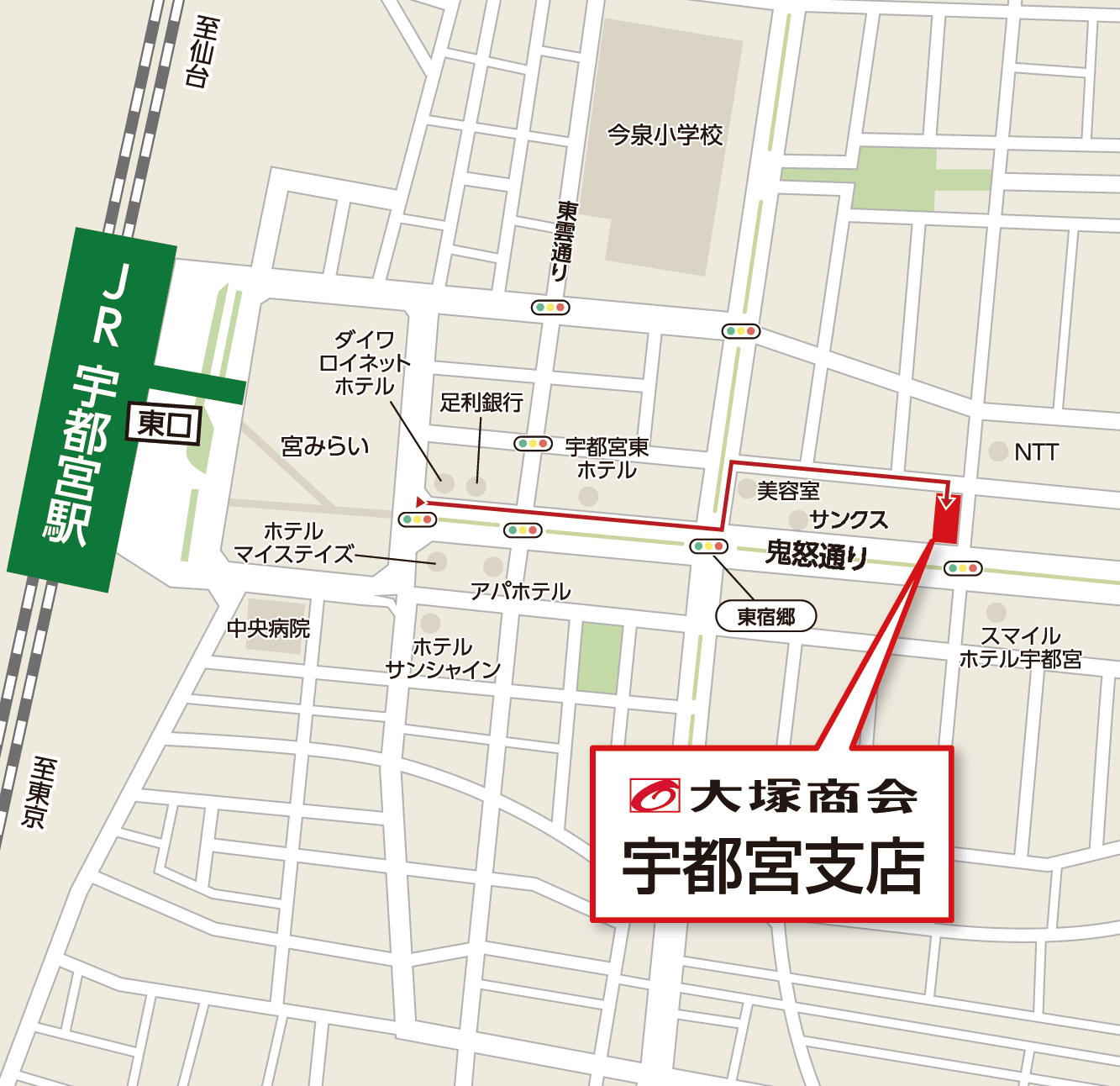 株式会社大塚商会　宇都宮支店(地図)
