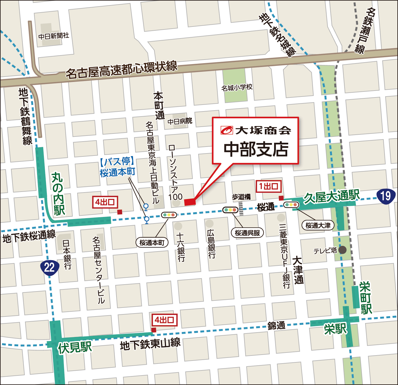 株式会社大塚商会　中部支店(地図)