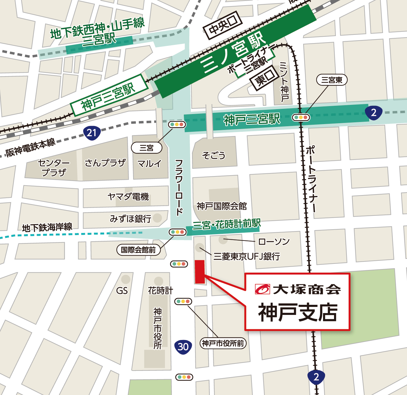 株式会社大塚商会　神戸支店(地図)