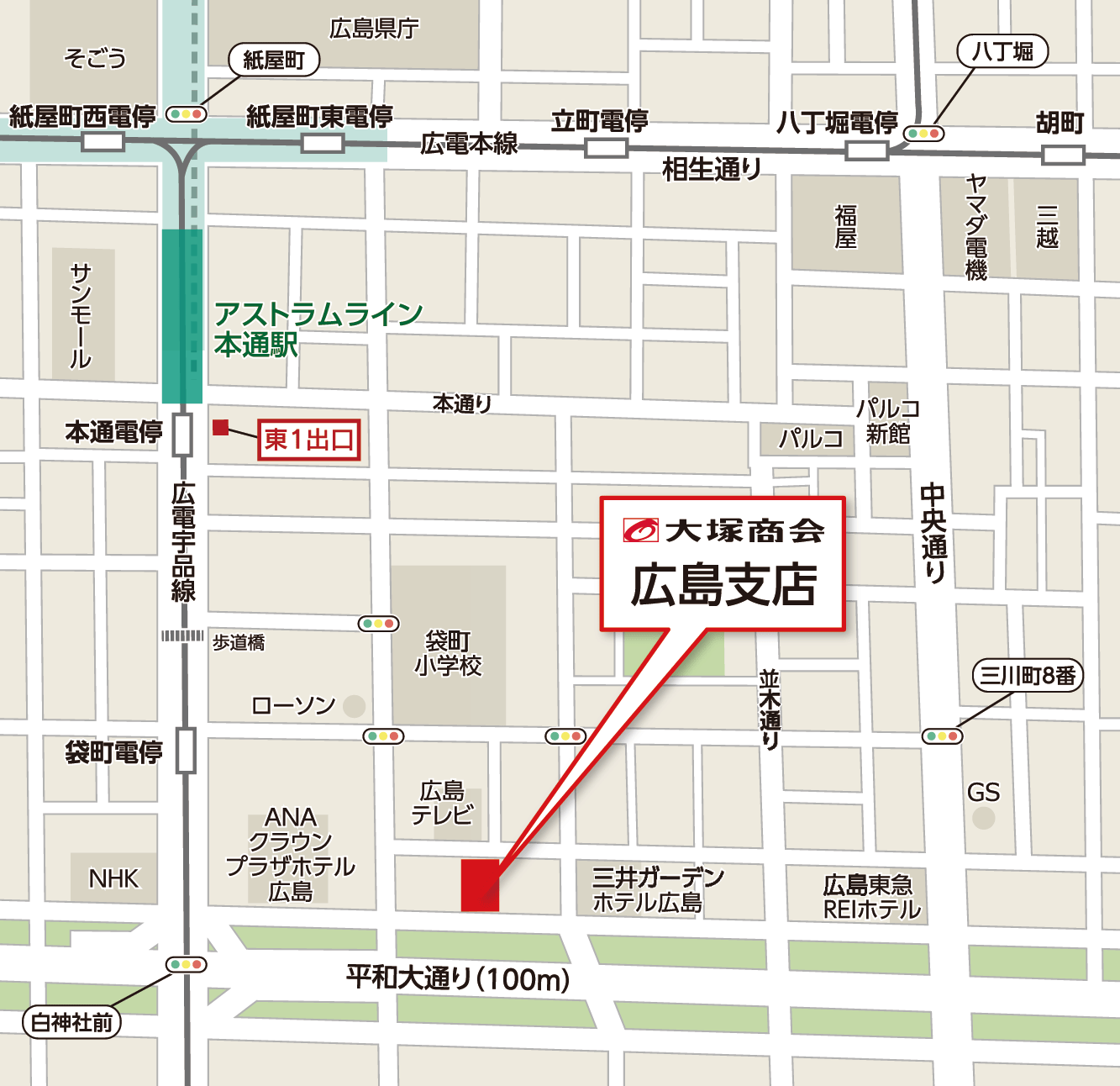 株式会社大塚商会　広島支店(地図)